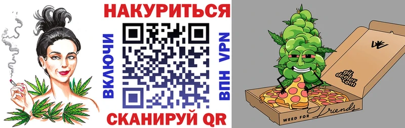Купить APVP  Меф мяу мяу  КОКАИН  ГАШИШ  Канабис  Добрянка