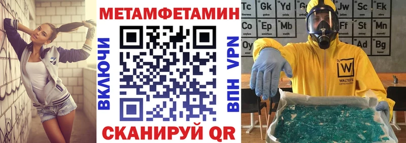 АМФ VHQ  Купить где  Добрянка 