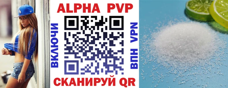 A PVP СК  Купить  Добрянка 