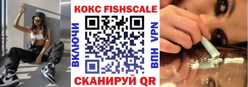 COCAIN 98%  Купить  Добрянка 