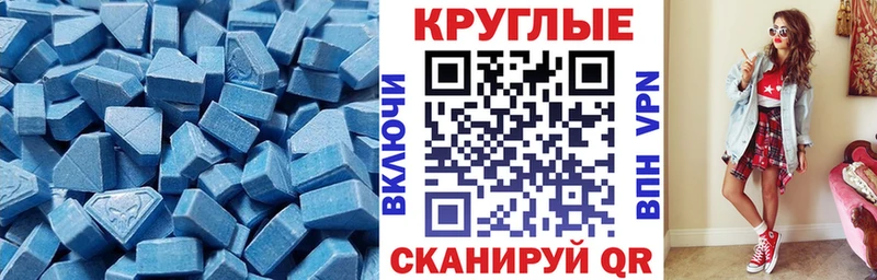 Ecstasy 250 мг Купить Добрянка