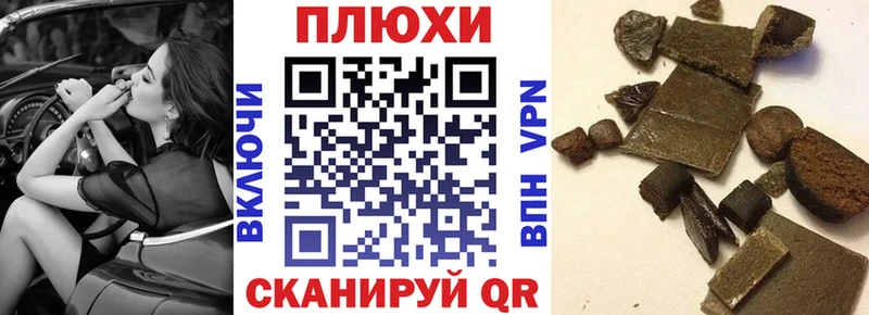 Купить  Добрянка  ГАШИШ AMNESIA HAZE 