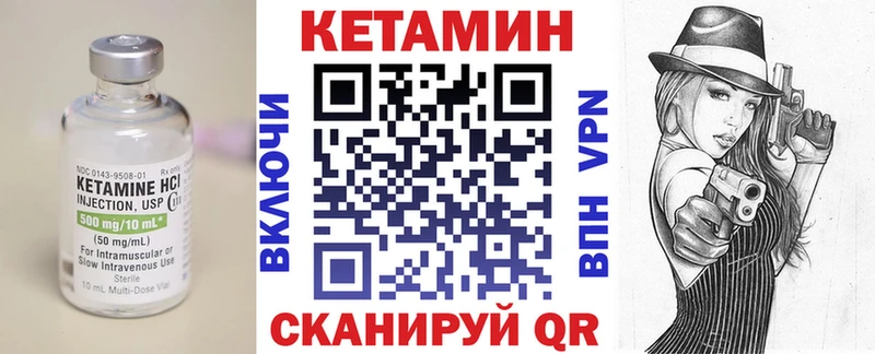 Купить закладки  Добрянка  Кетамин ketamine 