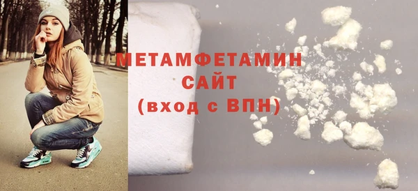 мет Белоозёрский