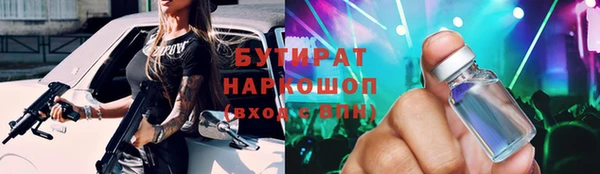 apvp Белокуриха