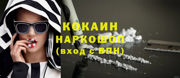 не бодяженный Беломорск