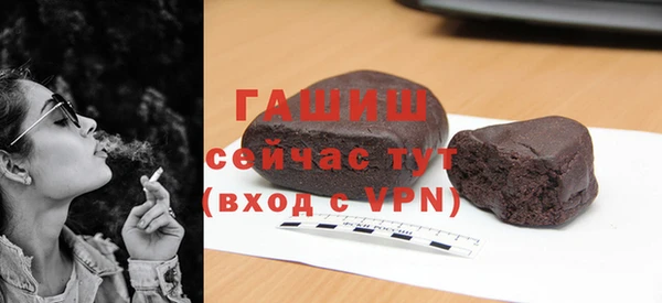 мет Белоозёрский