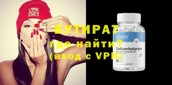 apvp Белокуриха