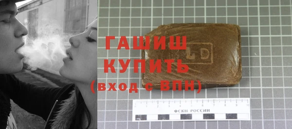 мет Белоозёрский