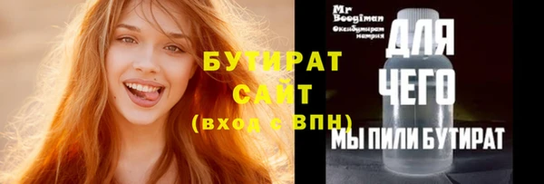 не бодяженный Беломорск