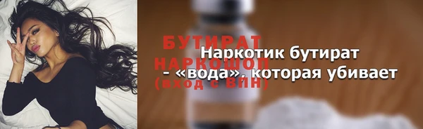 не бодяженный Беломорск