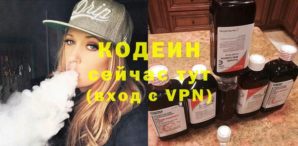 не бодяженный Беломорск