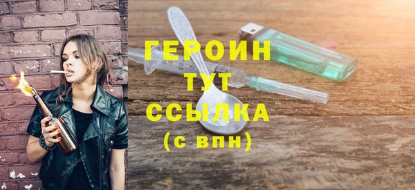 мет Белоозёрский