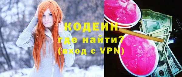 не бодяженный Беломорск