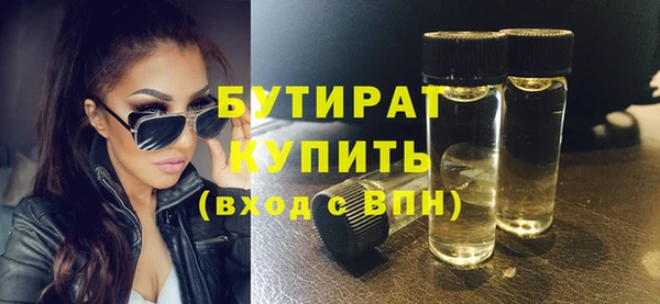 не бодяженный Беломорск