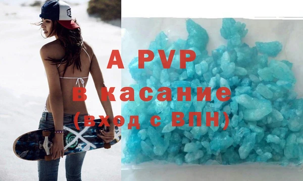 мет Белоозёрский