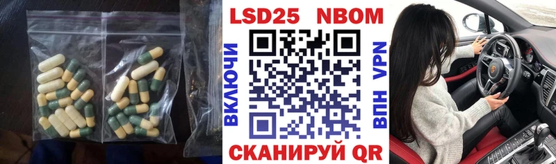 LSD-25 экстази ecstasy  Купить  Добрянка 