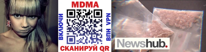 Купить Добрянка МДМА crystal
