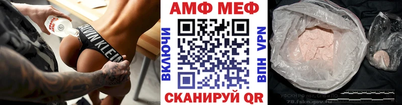 Первитин витя  Купить где  Добрянка 