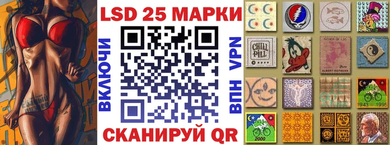 Марки N-bome 1500мкг  Купить где  Добрянка 