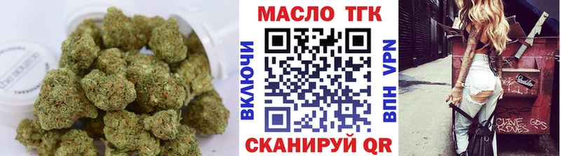 Дистиллят ТГК жижа  Купить  Добрянка 