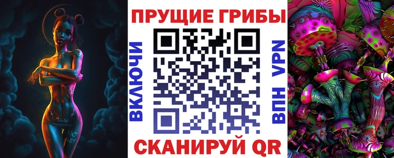 Купить где  Добрянка  Галлюциногенные грибы прущие грибы 