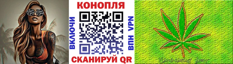 МАРИХУАНА Bruce Banner  Купить где  Добрянка 